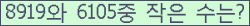 아래 새로고침을 클릭해 주세요.