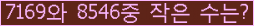 아래 새로고침을 클릭해 주세요.