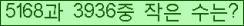 아래 새로고침을 클릭해 주세요.