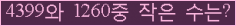 아래 새로고침을 클릭해 주세요.