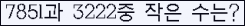 아래 새로고침을 클릭해 주세요.