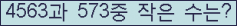 아래 새로고침을 클릭해 주세요.