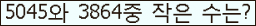 아래 새로고침을 클릭해 주세요.