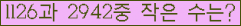 아래 새로고침을 클릭해 주세요.