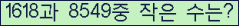 아래 새로고침을 클릭해 주세요.