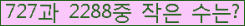 아래 새로고침을 클릭해 주세요.