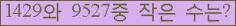 아래 새로고침을 클릭해 주세요.
