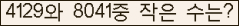 아래 새로고침을 클릭해 주세요.