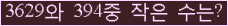 아래 새로고침을 클릭해 주세요.