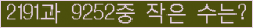 아래 새로고침을 클릭해 주세요.