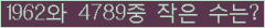 아래 새로고침을 클릭해 주세요.