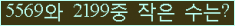 아래 새로고침을 클릭해 주세요.