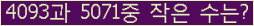아래 새로고침을 클릭해 주세요.