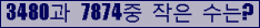 아래 새로고침을 클릭해 주세요.