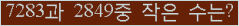 아래 새로고침을 클릭해 주세요.