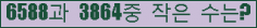 아래 새로고침을 클릭해 주세요.
