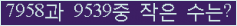 아래 새로고침을 클릭해 주세요.