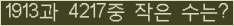 아래 새로고침을 클릭해 주세요.