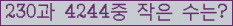 아래 새로고침을 클릭해 주세요.