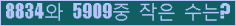 아래 새로고침을 클릭해 주세요.