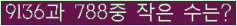 아래 새로고침을 클릭해 주세요.