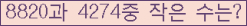 아래 새로고침을 클릭해 주세요.