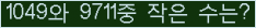 아래 새로고침을 클릭해 주세요.