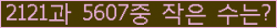 아래 새로고침을 클릭해 주세요.