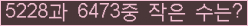 아래 새로고침을 클릭해 주세요.