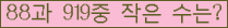 아래 새로고침을 클릭해 주세요.