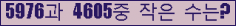 아래 새로고침을 클릭해 주세요.