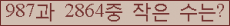 아래 새로고침을 클릭해 주세요.