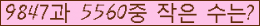 아래 새로고침을 클릭해 주세요.