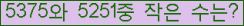 아래 새로고침을 클릭해 주세요.