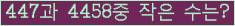 아래 새로고침을 클릭해 주세요.