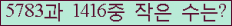 아래 새로고침을 클릭해 주세요.