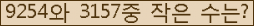 아래 새로고침을 클릭해 주세요.