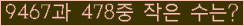 아래 새로고침을 클릭해 주세요.