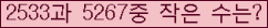 아래 새로고침을 클릭해 주세요.