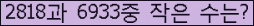 아래 새로고침을 클릭해 주세요.