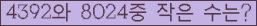 아래 새로고침을 클릭해 주세요.