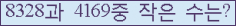 아래 새로고침을 클릭해 주세요.