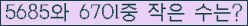 아래 새로고침을 클릭해 주세요.