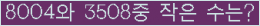 아래 새로고침을 클릭해 주세요.