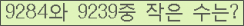 아래 새로고침을 클릭해 주세요.