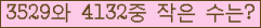 아래 새로고침을 클릭해 주세요.