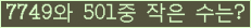 아래 새로고침을 클릭해 주세요.
