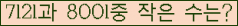 아래 새로고침을 클릭해 주세요.