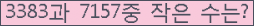 아래 새로고침을 클릭해 주세요.