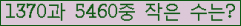 아래 새로고침을 클릭해 주세요.